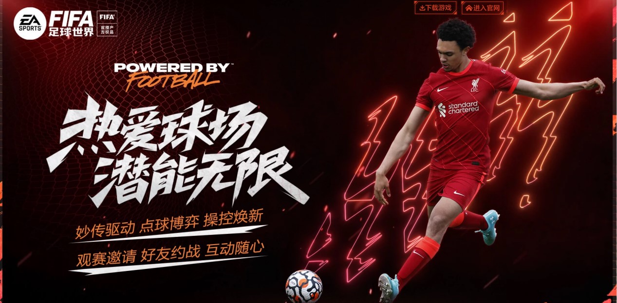 泽林斯基：之前不了解凯拉特；我们需要踢出认真且专注的比赛